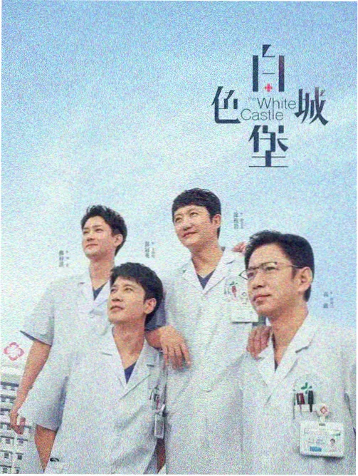 排行榜第二