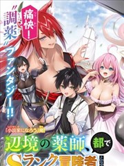 悬疑漫画