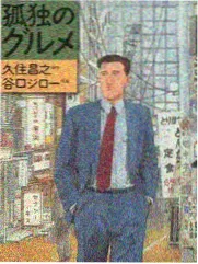 排行榜第四