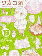 脱口秀综艺