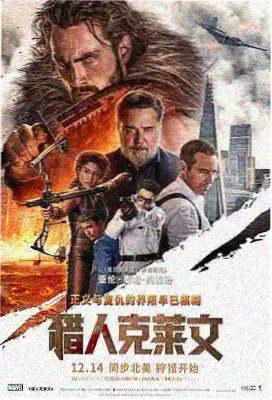 悬疑电影