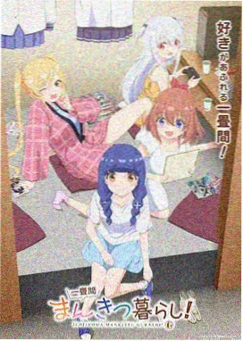 科幻动漫