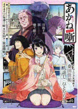 日常动漫