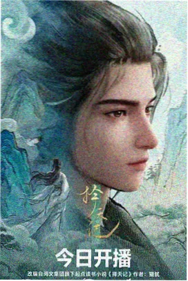 悬疑动漫