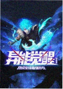 奇幻动漫